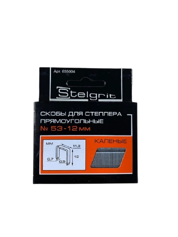 Скобы для степлера, тип 53, 12мм