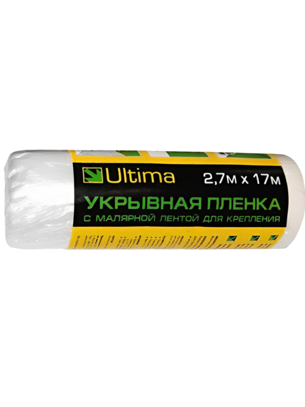 Пленка укрывная 2,7м Х 17м